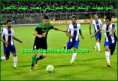 المواجهات الاستعراضية تتحول إلى مصدر تهكم للأنصار